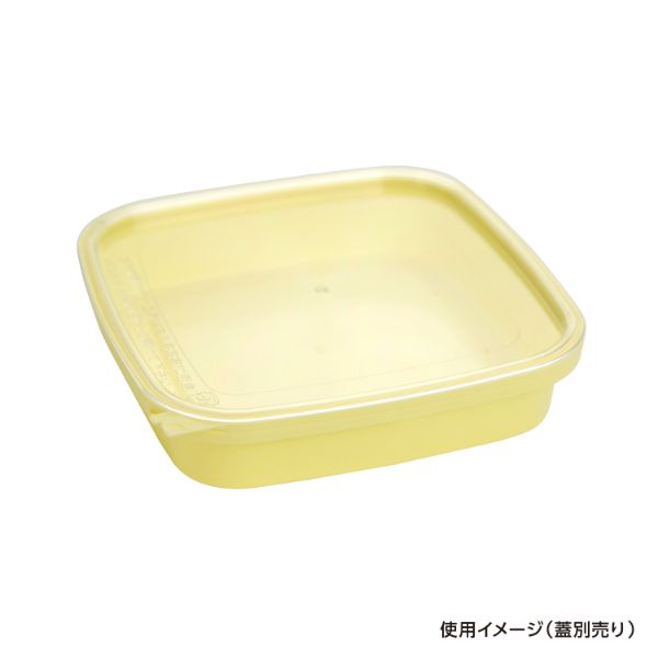 透明カップ セーフティ付 KV-300 クリーム 本体 酒井容器