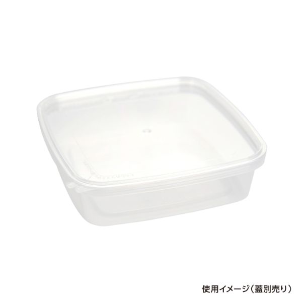 透明カップ セーフティ付 KV-500 透明 本体 酒井容器