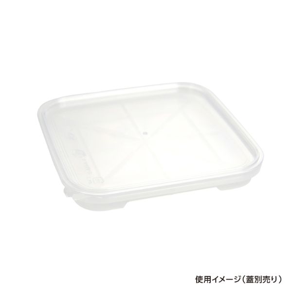 透明カップ セーフティ付 KV-18 透明 本体 酒井容器