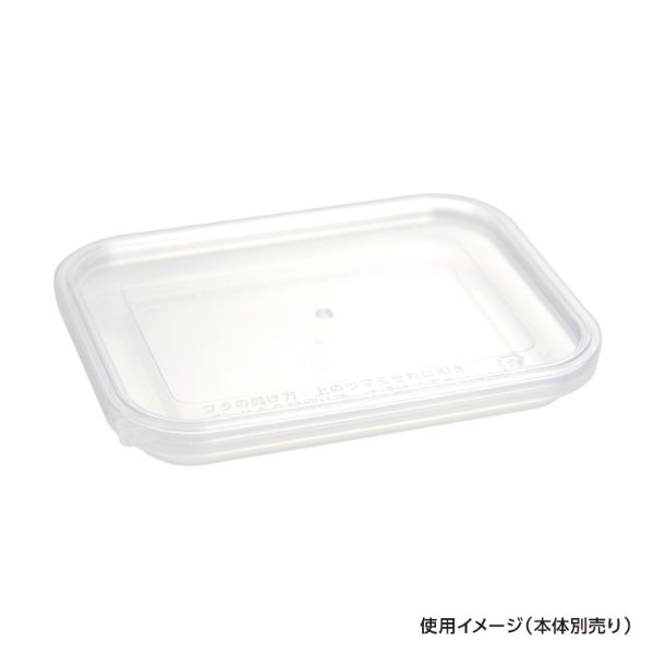 セーフティ付 KVL-100・200 蓋