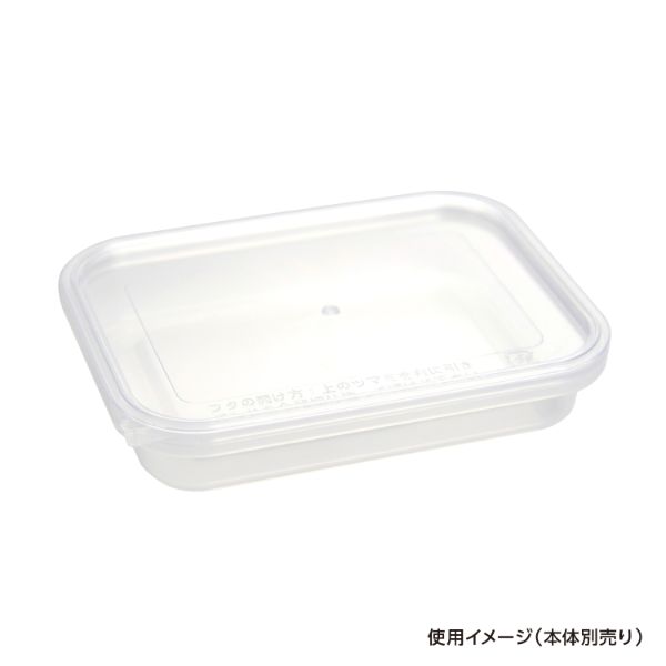 セーフティ付 KVL-100・200 蓋