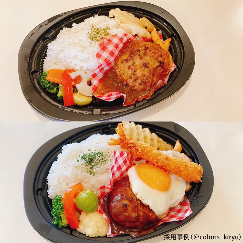 惣菜容器 CT 街デリ ランチ D24 BK 身 中央化学