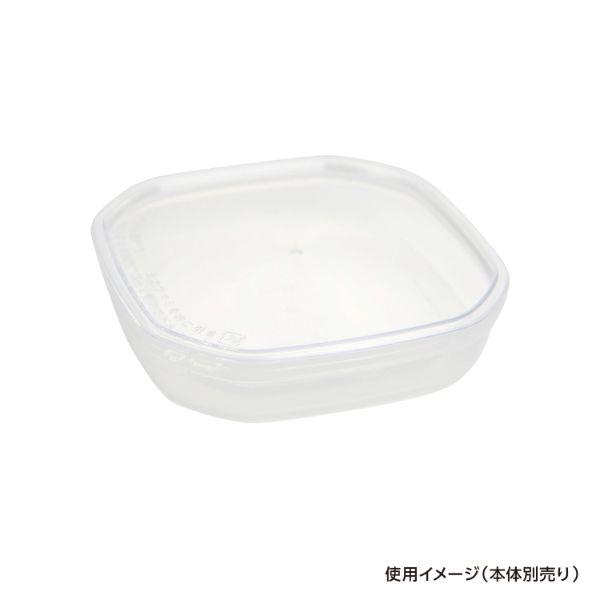 セーフティ付 KS-230・300 蓋