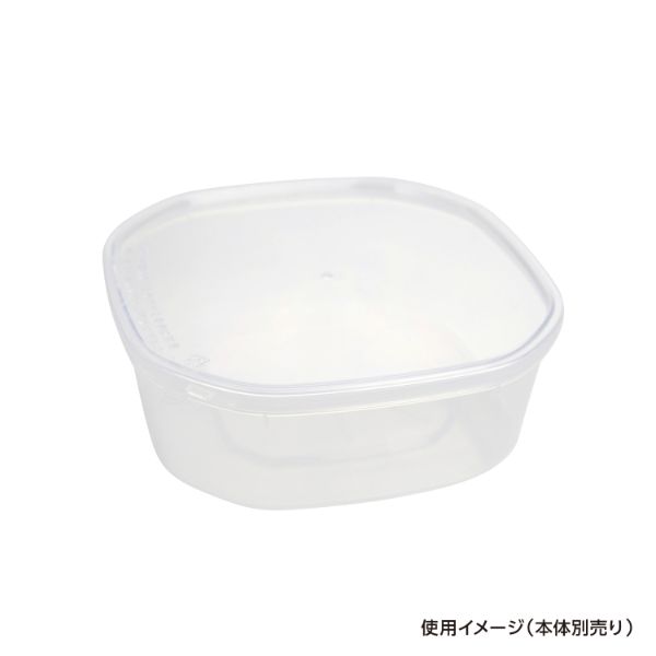 セーフティ付 KS-1100 蓋