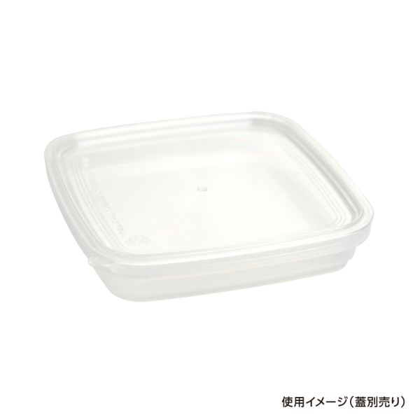 透明カップ セーフティ付 PH-220 透明 本体 酒井容器