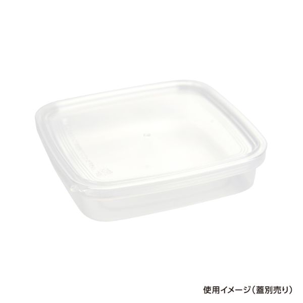 透明カップ セーフティ付 PH-300 透明 本体 酒井容器
