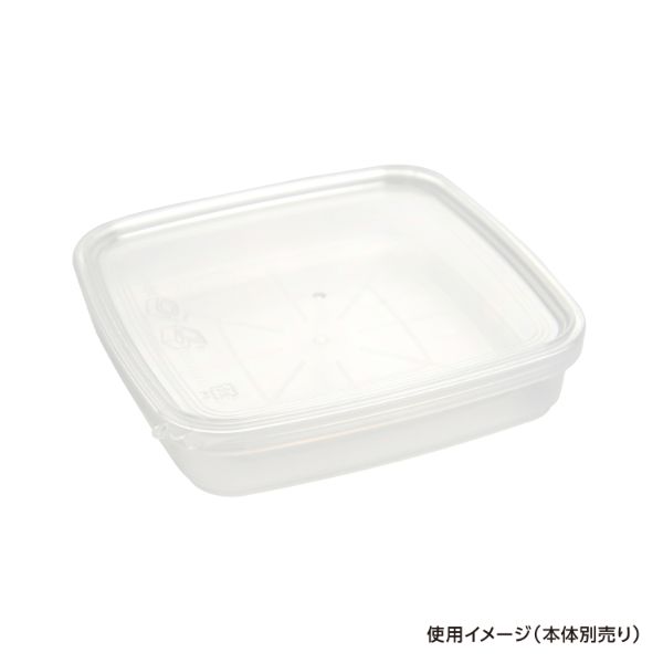 セーフティ付 PH-330・500 蓋