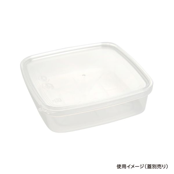 透明カップ セーフティ付 PH-500 透明 本体 酒井容器