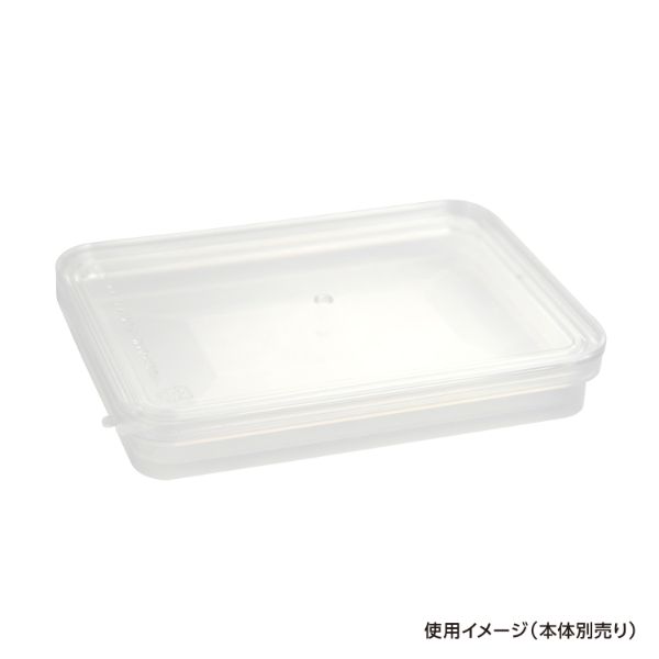 セーフティ付 PH-7S 蓋