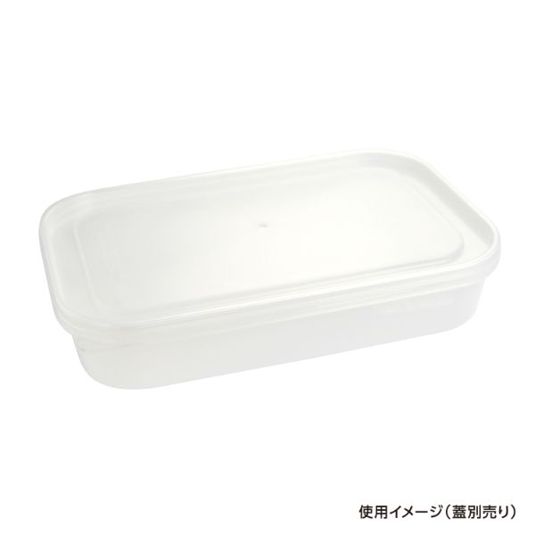 透明カップ セーフティ付 PD-1000 白 本体 酒井容器