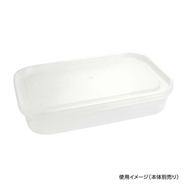 セーフティ付 PD-1000 蓋