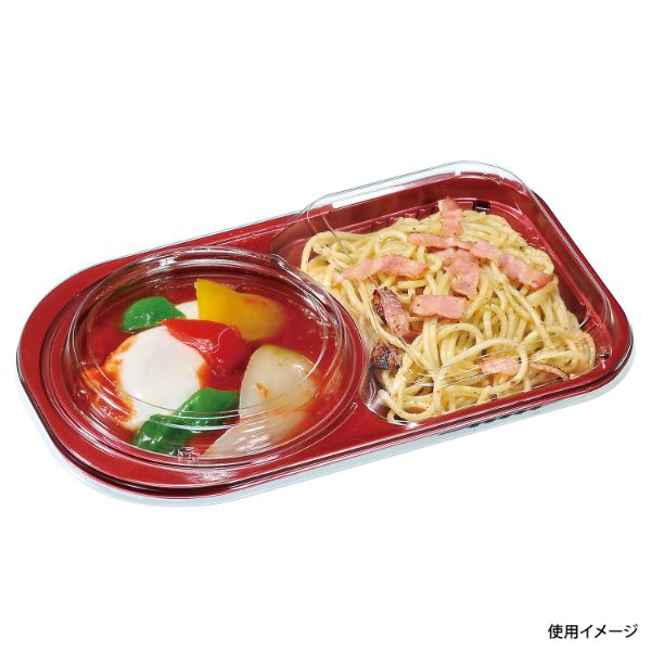 弁当容器 フルレンジLA-250H シルクレッド 新 福助工業 | テイクアウト