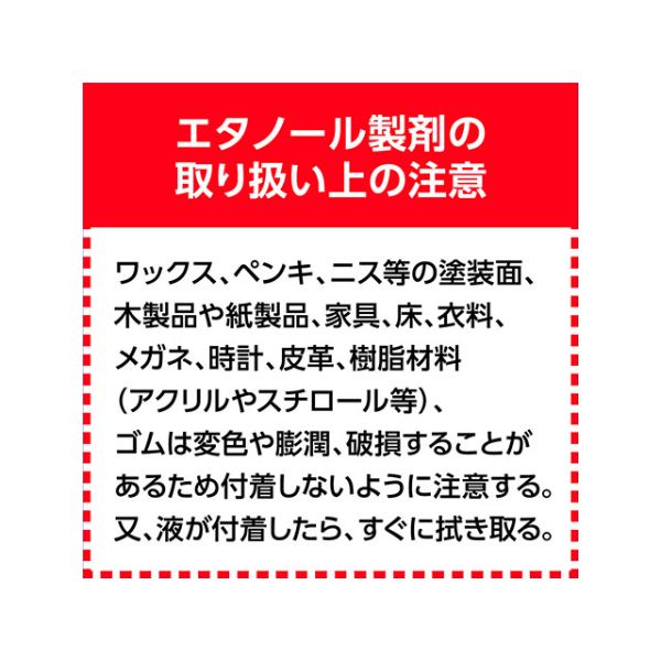 アルコール製剤 ワイドスキッシュ つけかえ用1L 花王