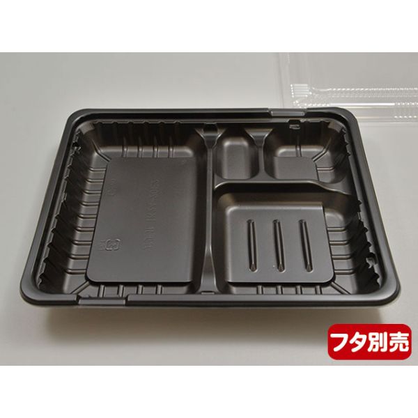 弁当容器 CT ガチ弁 IK24-20E2 BK 身 中央化学