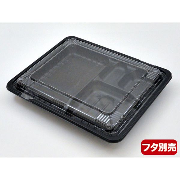 弁当容器 CT ガチ弁 IK24-20E2 BK 身 中央化学