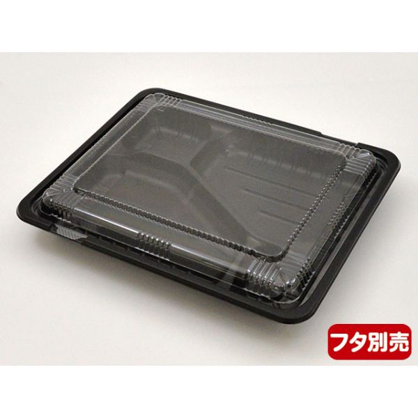 弁当容器 CT ガチ弁 IK24-20C2 BK 身 中央化学