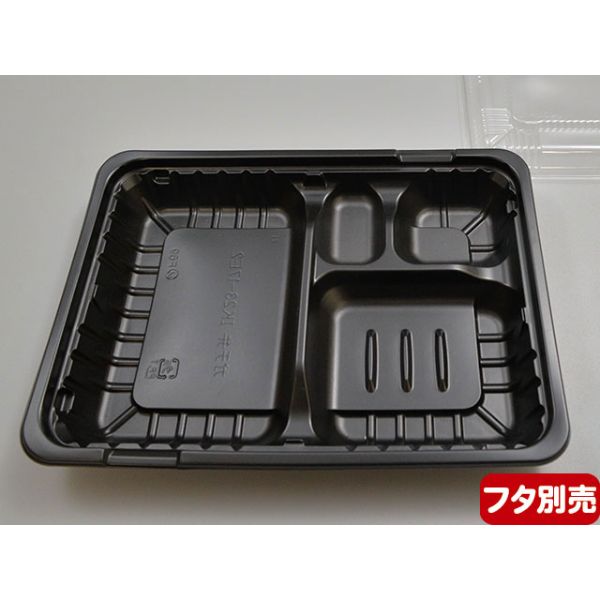 弁当容器 CT ガチ弁 IK23-17E2 BK 身 中央化学