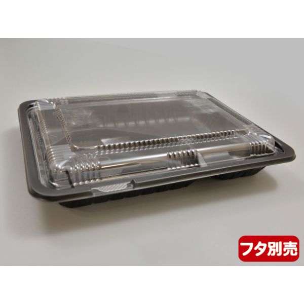 弁当容器 CT ガチ弁 IK23-17C2 BK 身 中央化学