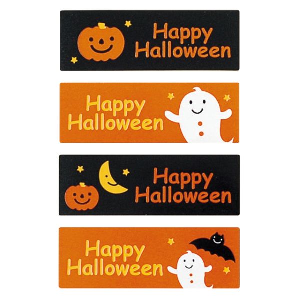 ハロウィンアソートシール(100枚) ヘッズ