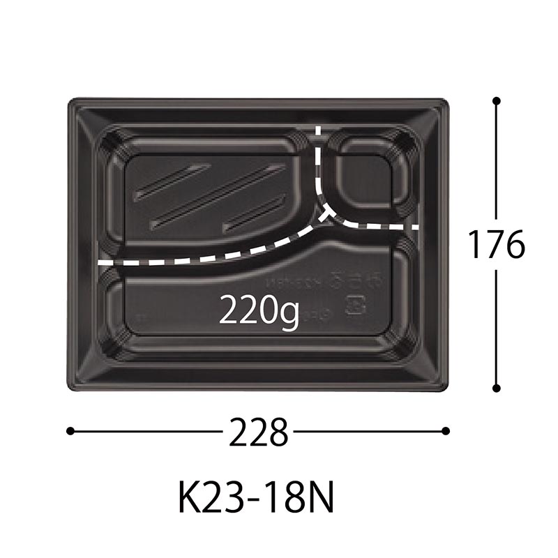 弁当容器 CT みちる K23-18N BK 身 中央化学