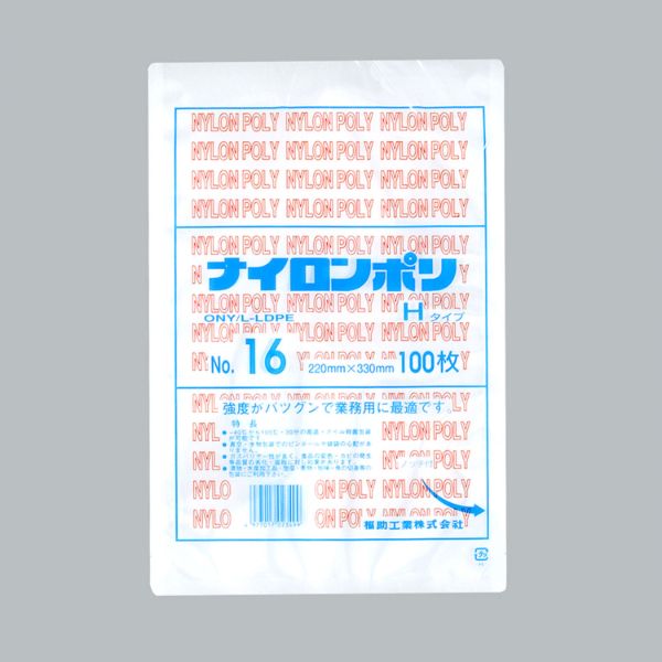 真空袋 ナイロンポリ Hタイプ No.16(22-33) 福助工業