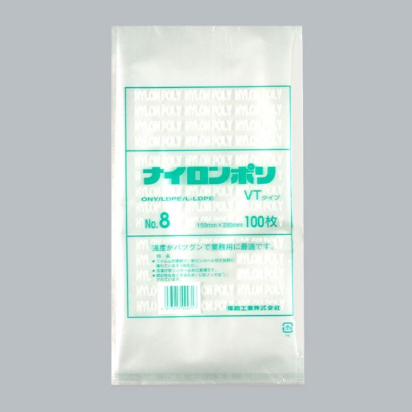 真空袋 ナイロンポリ VTタイプ No.8(15-28) 福助工業