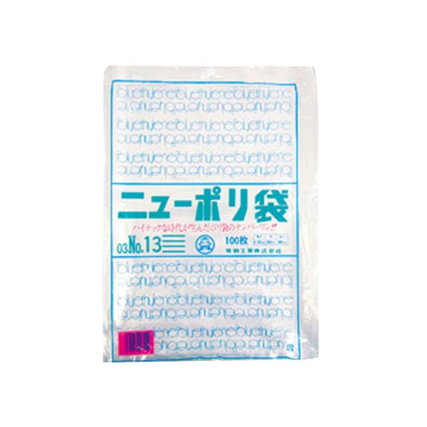 65％以上節約 ミートレックス No.10 100枚 平袋 透明 LDPE 0361021 福助工業