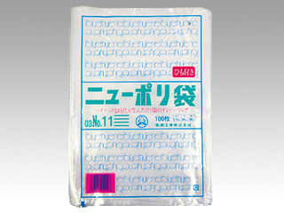 ローデンポリ袋 ニューポリ袋 003 No.11 ひも付 100枚 福助工業