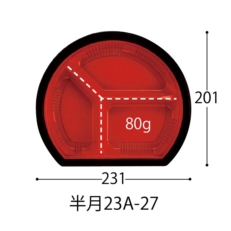 弁当容器 CT WF-半月 23A-27 赤黒-BK L 中央化学