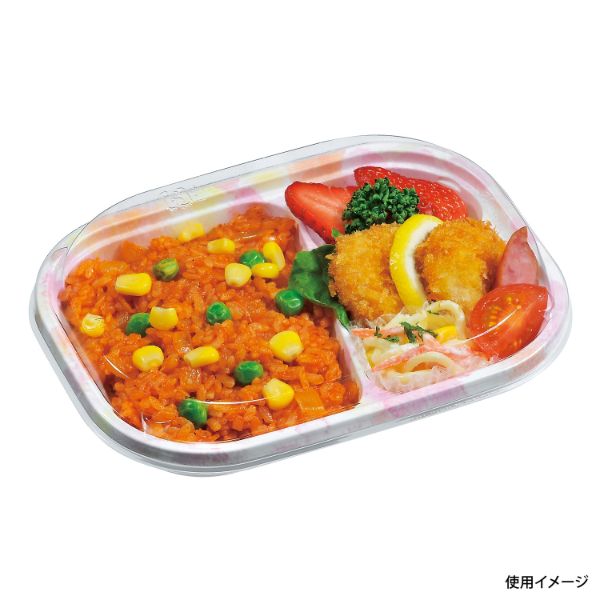 弁当容器 TR-52Hフローネ 福助工業