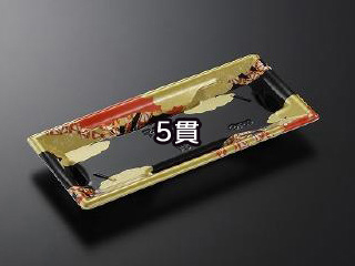 寿司容器 平安24-11 大観R-N 身 中央化学