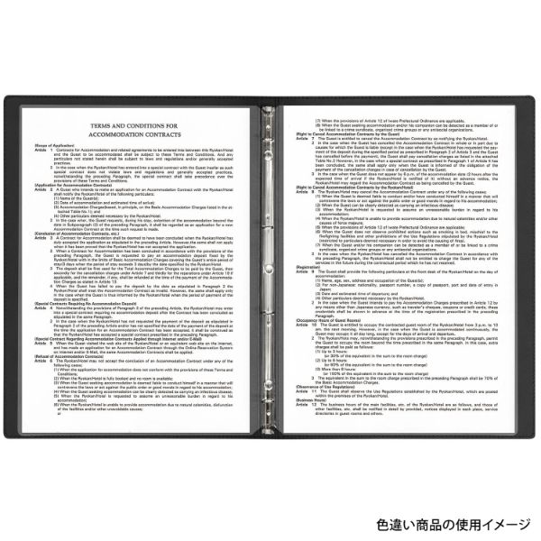 メニューブック スリムB-LKM インフォ・茶 シンビ