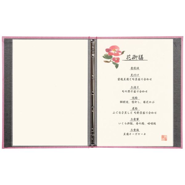 メニューブック スリムB-PR-101 バインダー(A4) 赤 シンビ