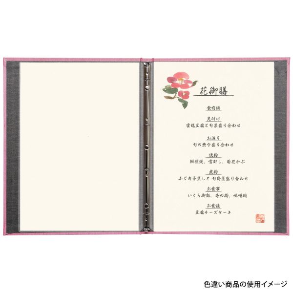 メニューブック スリムB-PR-101 バインダー(A4) 黒 シンビ
