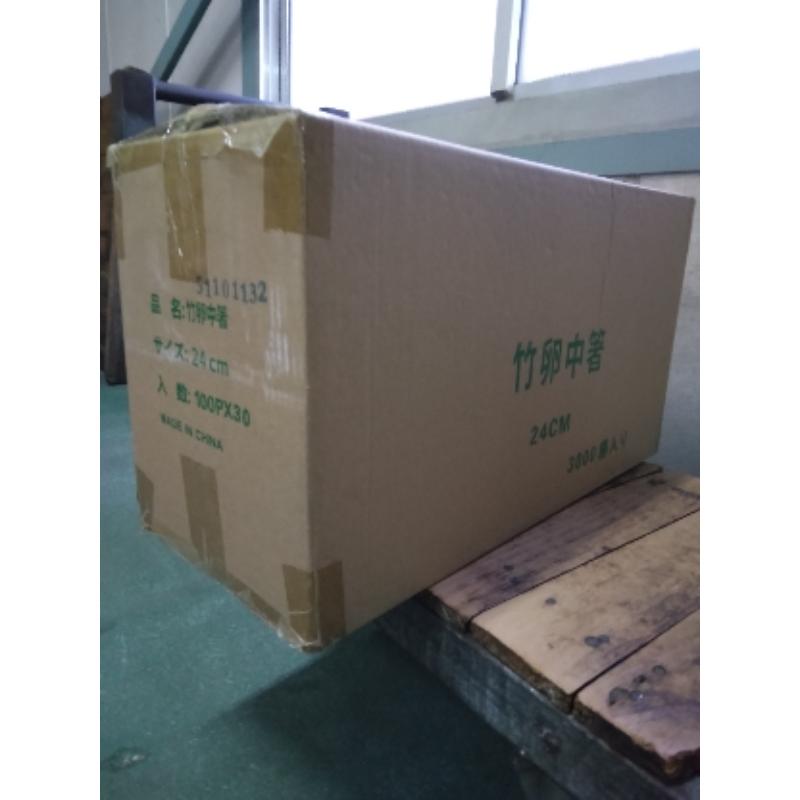 割箸 竹らん中 24cm マスキ