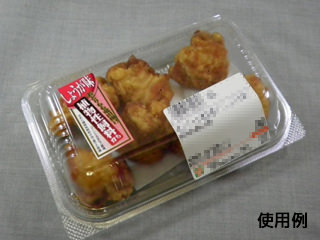 フードパック パノラックV 18-12 穴明 中央化学