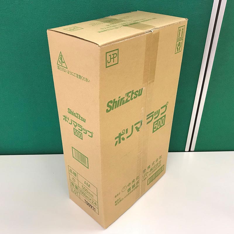 信越ポリマー ラップ ポリマラップAM 500×1000
