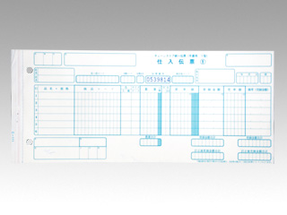 チェ－ンストア伝票　手書用1型 No.有 小林クリエイト