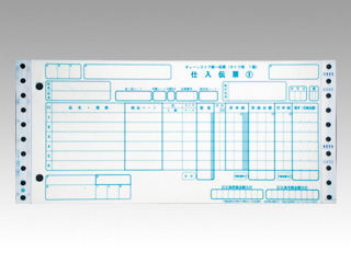 チェーンストア統一伝票 タイプ用 I型 小林クリエイト