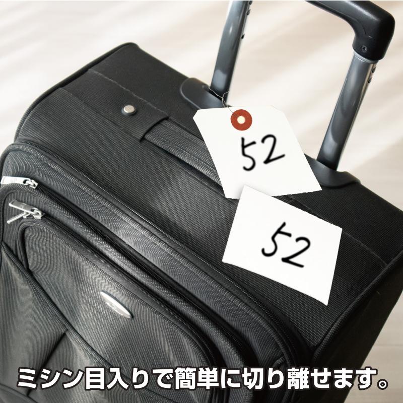 提札 25-139 荷札 大 白 一穴ミシン目入 1000枚入 ササガワ