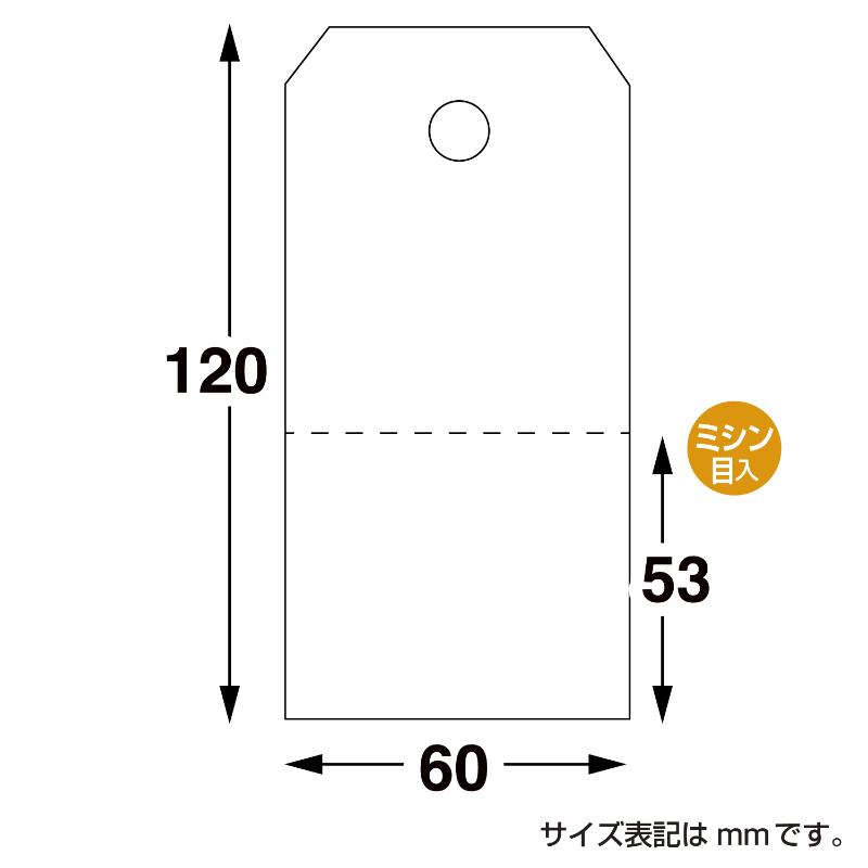 提札 25-139 荷札 大 白 一穴ミシン目入 1000枚入 ササガワ