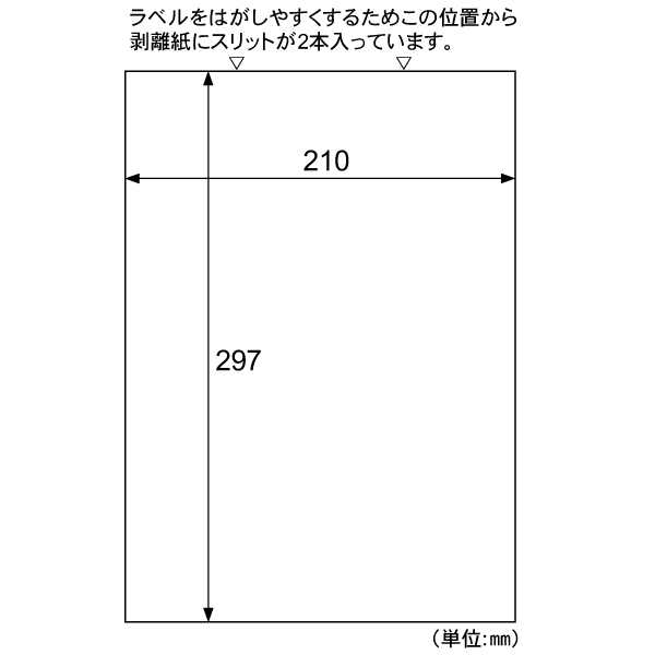 販促用品 エコノミー再生紙ラベル ノーカット 100枚入 ヒサゴ