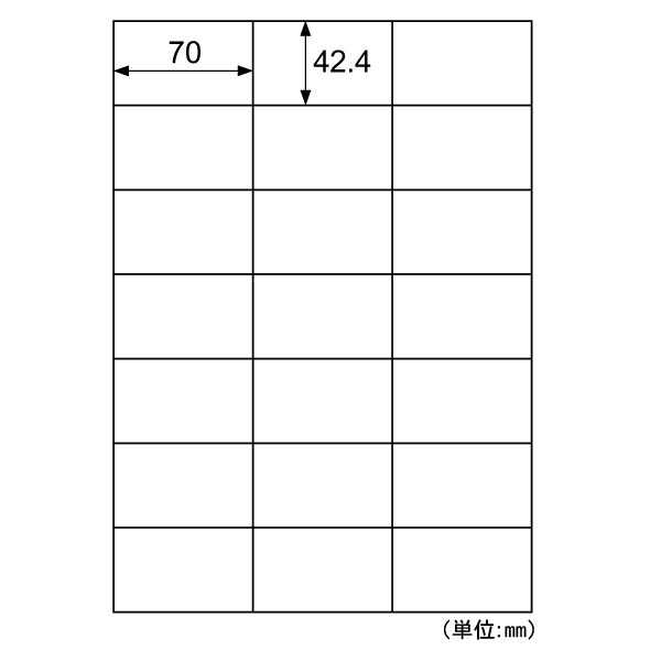 販促用品 エコノミー再生紙ラベル 21面 100枚入 ヒサゴ
