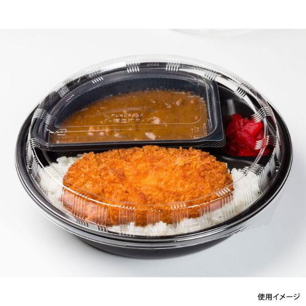 カレー容器 T-深皿 本体 黒 福助工業