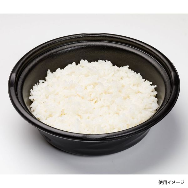 麺容器 T-丼麺 本体 黒 福助工業