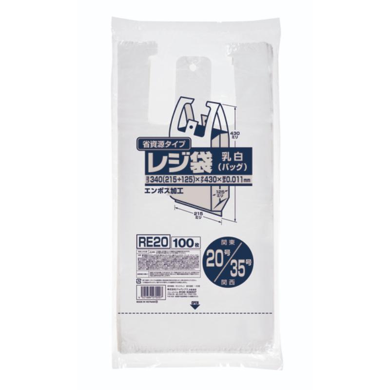 持ち帰り袋 RE20 レジ袋省資源 乳白100枚 ジャパックス