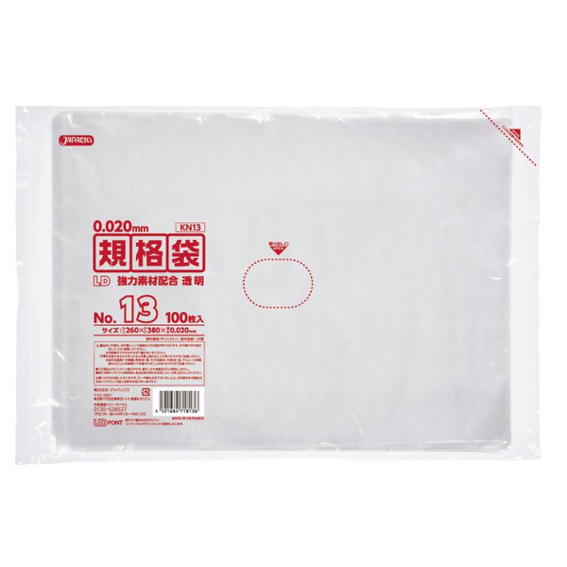 ローデンポリ袋 KN13 LD規格袋 厚み0.020mm 透明 100枚 ジャパックス