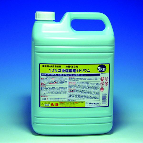 除菌剤 次亜塩素酸ナトリウム 12％ 5kg アルタン