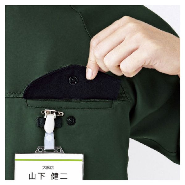 白衣 ブルゾン 兼用 長袖 ボトルグリーン/黒 3L 住商モンブラン