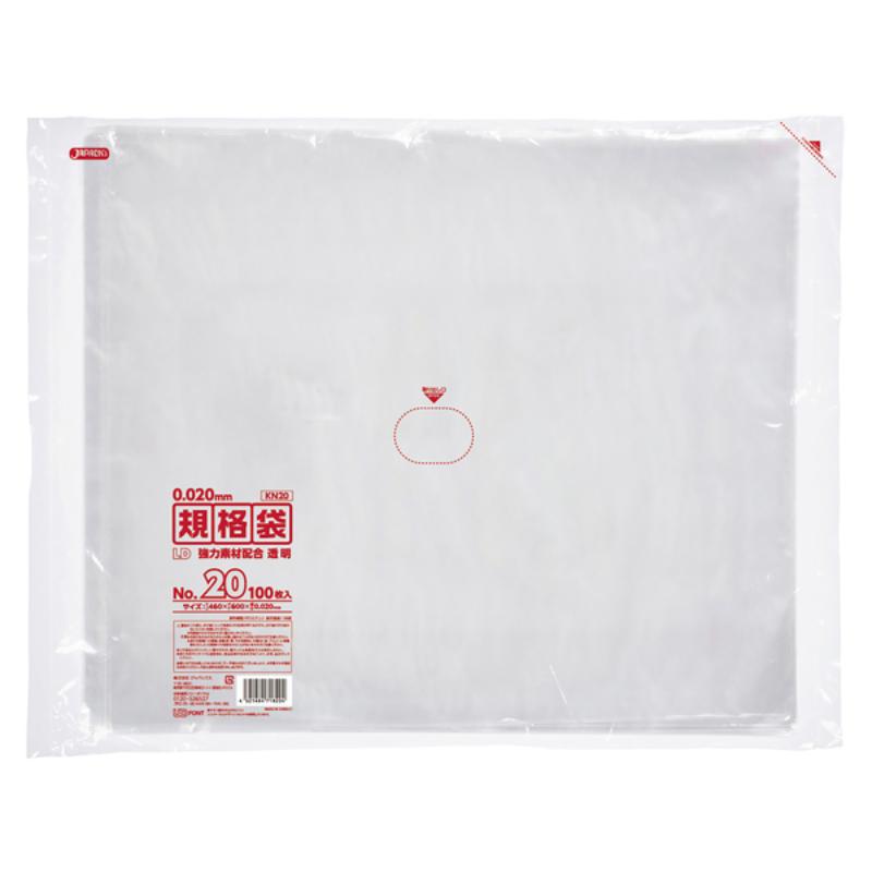 ローデンポリ袋 KN20 LD規格袋 厚み0.020mm 透明 100枚 ジャパックス